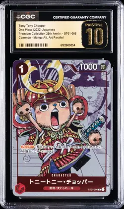 2022 ONE PIECE JPN PREMIUM COLLECTION 25TH ANV TONY TONY CHOPPER CGC 10 PRISTINE - Image 1
