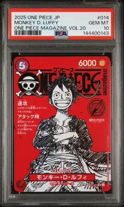 2025 ONE PIECE JAPANESE PROMOS MAGAZINE VOL.20 #014 MONKEY D. LUFFY PSA 10 - Image 1
