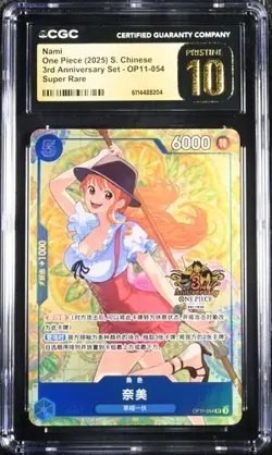 CGC 10 One Piece TCG 3rd Anniversary Nami OP11-054 SR Alt Chinese Exclusive（2） - Image 1