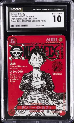 2025 ONE PIECE JAPANESE PROMOS MAGAZINE VOL.20 #014 MONKEY D. LUFFY CGC 10 - Image 1