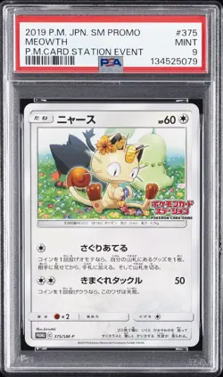 2019 POKEMON JAPANESE SM PROMO POKEMON CARD STATION EVENT #375 MEOWTH PSA 9 - Image 1