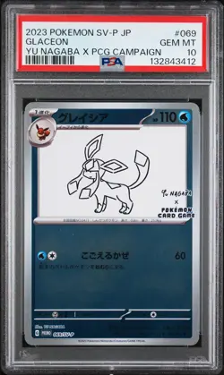 2023 POKEMON JAPANESE SV-P PROMO YU NAGABA X POKEMON CARD #069 GLACEON PSA 10 - Image 1