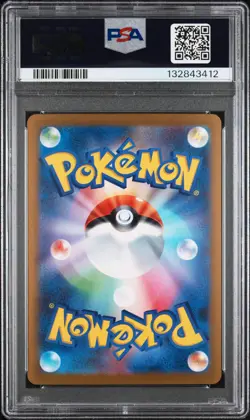 2023 POKEMON JAPANESE SV-P PROMO YU NAGABA X POKEMON CARD #069 GLACEON PSA 10 - Image 2