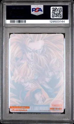 2006 DRAGON BALL MORINAGA JAPANESE WAFER CARDS PART 7 #435 SON GOKU PSA 10 - Image 2