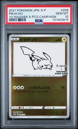 2021 POKEMON JPN S PROMO YU NAGABA X POKEMON CARD GAME CAMPAIGN PIKACHU PSA 10 - Image 1