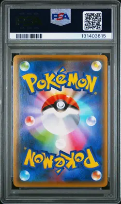 2021 POKEMON JPN S PROMO YU NAGABA X POKEMON CARD GAME CAMPAIGN PIKACHU PSA 10 - Image 2