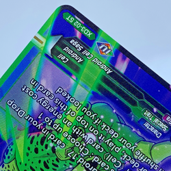 Dragon Ball Super Card Game Cell, Genetic Consumption Foil Card - Image 3
