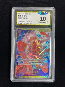 2024 One Piece Card Game S.Chinese OP05-119 SEC Monkey D Luffy PGS 10 LU57 - Image 1
