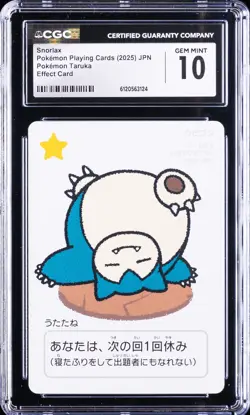 2025 POKEMON PLAYING CARDS JAPANESE SNORLAX CGC 10 GEM MINT - Image 1