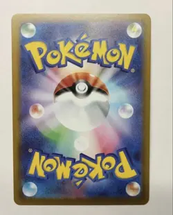 Pokemon Card Mega Greninja ex SR 098/083 Japanese Full Art NM - Image 2