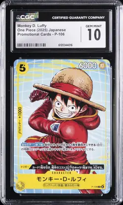 2025 ONE PIECE JAPANESE PROMO CARDS #P-106 MONKEY D. LUFFY CGC 10 GEM MINT - Image 1