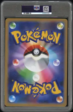2022 POKEMON JPN S PROMO MEW JUMBO CARD COLLECTION #S-P FULL ART/MEW PSA 9 - Image 2