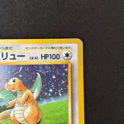 Dragonite GB PROMO 1997 Holo Old Back Japanese Rare Pokemon Card MP - Image 4