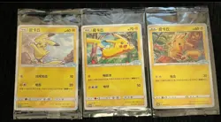 Pokemon TCG S-Chinese ID.3 Pikachu 3 Promo Cards 066/S-P 028/S-P 037/SM-P Sealed - Image 1