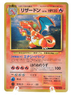Charizard CD Promo 006 Holo LP Old Back Japanese Pokemon Card - Image 1