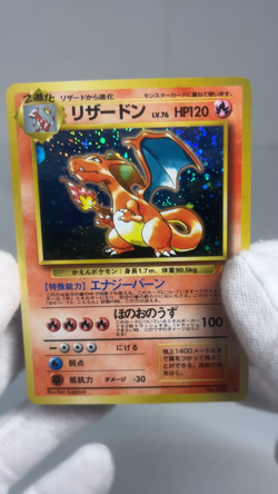 Charizard CD Promo 006 Holo LP Old Back Japanese Pokemon Card - Image 2