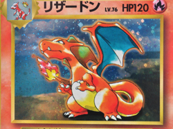 Charizard CD Promo 006 Holo LP Old Back Japanese Pokemon Card - Image 3