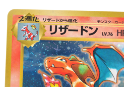 Charizard CD Promo 006 Holo LP Old Back Japanese Pokemon Card - Image 4