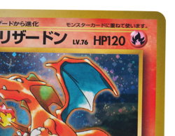 Charizard CD Promo 006 Holo LP Old Back Japanese Pokemon Card - Image 5