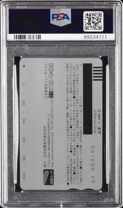 2012 ONE PIECE TOSHO CARD LIMITED EDITION ONE PIECE FILM Z PSA 10 - Image 2