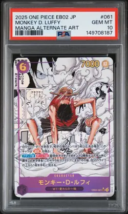 2025 ONE PIECE JPN ANIME 25TH COLLECTION MANGA ALT ART MONKEY D. LUFFY PSA 10 - Image 1