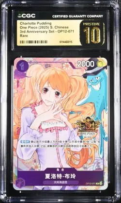 CGC 10 One Piece TCG Chinese Charlotte Pudding OP12-071 3rd Anniversary (2) - Image 1