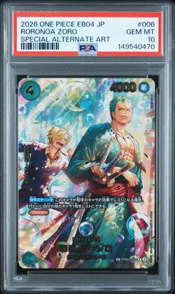 2026 ONE PIECE JPN EB04-EXTRA BOOSTER EGGHEAD CRISIS #006 RORONOA ZORO PSA 10 - Image 1