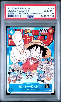 2023 ONE PIECE JPN PROMOS WEEKLY SHONEN JUMP-ISSUE 6-7 MONKEY D. LUFFY PSA 10 - Image 1