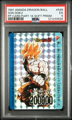 1991 AMADA DRAGON BALL PP CARD PART 14 SOFT PRISM #549 SON GOKU PSA 5 - Image 1