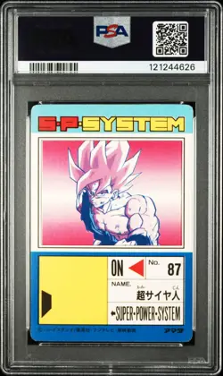 1991 AMADA DRAGON BALL PP CARD PART 14 SOFT PRISM #549 SON GOKU PSA 5 - Image 2