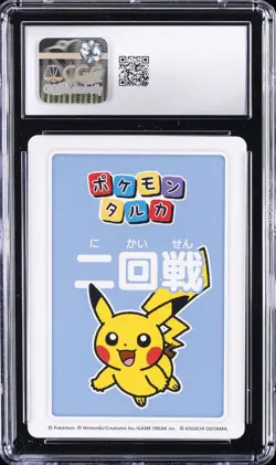 2025 POKEMON PLAYING CARDS JAPANESE 3RD PLACE PIKACHU CGC 10 - Image 2