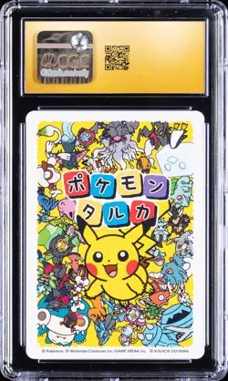 2025 POKEMON PLAYING CARDS JAPANESE LUCARIO CGC 10 PRISTINE - Image 2