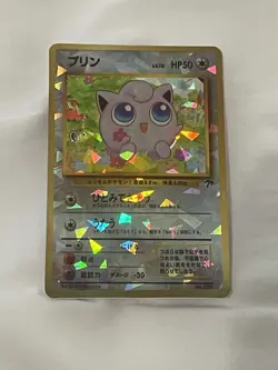 RARE 1996 Pocket Monsters Jigglypuff Prism Vending Sticker Card Pre Pokemon 039 - Image 1