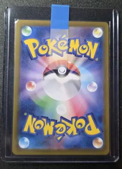 Exeggutor (Master Ball Pattern) 103/165 SV2a: Pokemon Card 151 Uncommon NM - Jap - Image 2