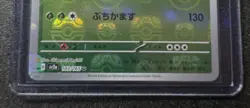 Exeggutor (Master Ball Pattern) 103/165 SV2a: Pokemon Card 151 Uncommon NM - Jap - Image 5