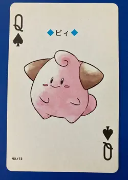 Cleffa pokemon Playing Poker Card No.173 Lugia Nintendo Japanese Very Rare - Image 1