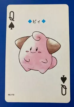 Cleffa pokemon Playing Poker Card No.173 Lugia Nintendo Japanese Very Rare - Image 2