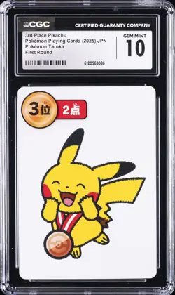 2025 POKEMON PLAYING CARDS JAPANESE 3RD PLACE PIKACHU CGC 10 GEM MINT - Image 1