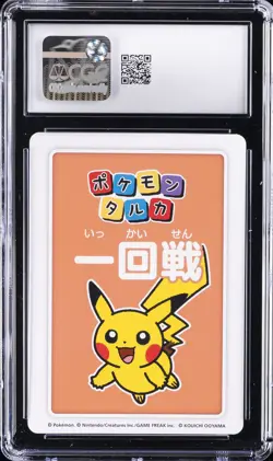 2025 POKEMON PLAYING CARDS JAPANESE 3RD PLACE PIKACHU CGC 10 GEM MINT - Image 2
