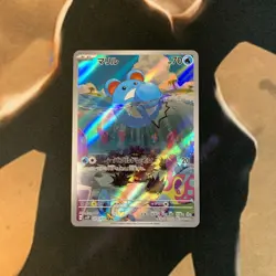 Marill Snow Hazard 073/071 Japanese Pokemon Card - Image 1