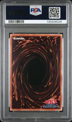 2025 YU-GI-OH! JAPANESE NYC1-UKIYO-E STYLE #JP001 BLUE-EYES WHITE DRAGON PSA 8 - Image 2