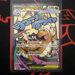 Pokemon Card TCG Mega Dragonite Ex 271/217 Mega Attack Rare Ascended Heroes NM - Image 1
