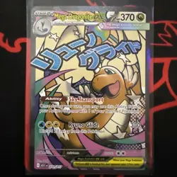 Pokemon Card TCG Mega Dragonite Ex 271/217 Mega Attack Rare Ascended Heroes NM - Image 2