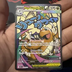 Pokemon Card TCG Mega Dragonite Ex 271/217 Mega Attack Rare Ascended Heroes NM - Image 4