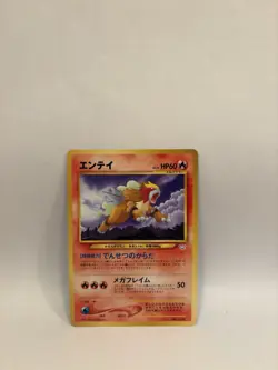 Entei Neo Premium File Japanese Vintage Pokemon Card #224 NM/Mint - Image 1