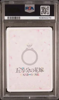PSA 10 GEM MINT Quintuplets Card Game Miku Nakano SSP Signature #015 - Image 2