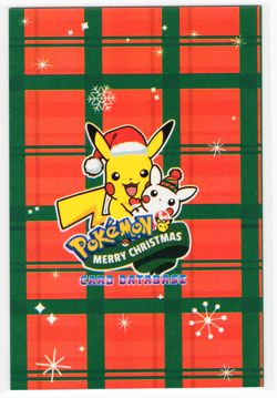 Pokemon - Merry Christmas Card Database - WOOPER - CRACKED ICE HOLO - Image 2