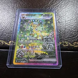 Leafeon ex SAR 200/187 SV8a Terastal Festival Japanese Pokemon Card Full Art - Image 1