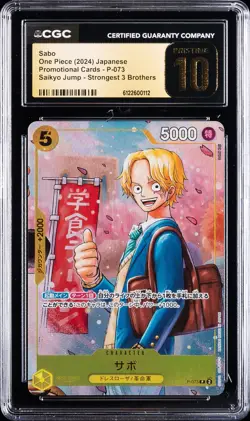 2024 ONE PIECE PROMO CARDS JAPANESE STRONGEST 3 BROTHERS SABO CGC 10 PRISTINE - Image 1