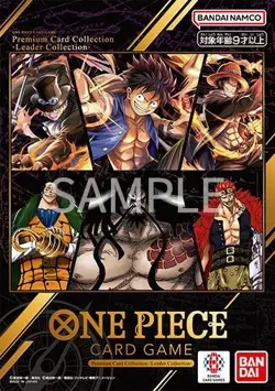 ONE PIECE Card Game Premium Card Collection Leader Collection Sealed Japan - Image 1
